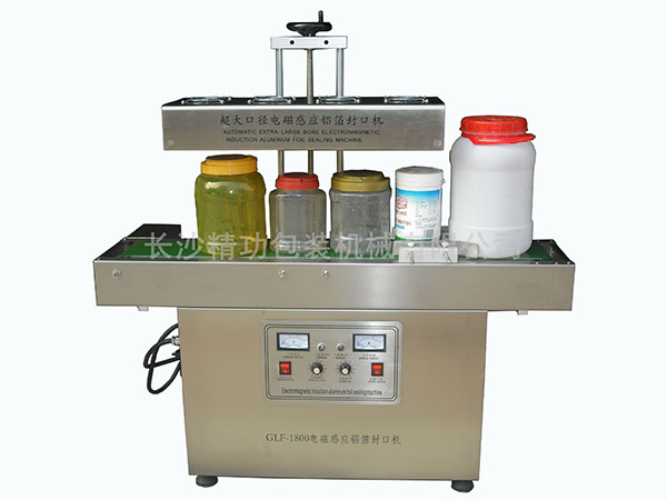 1800型立式大口徑風(fēng)冷鋁箔封口機