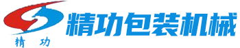 長(zhǎng)沙精功包裝機(jī)械有限公司